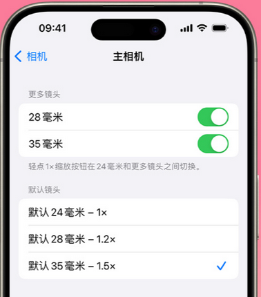 峨蔓镇苹果15Pro维修店分享苹果iPhone15Pro拍摄技巧 