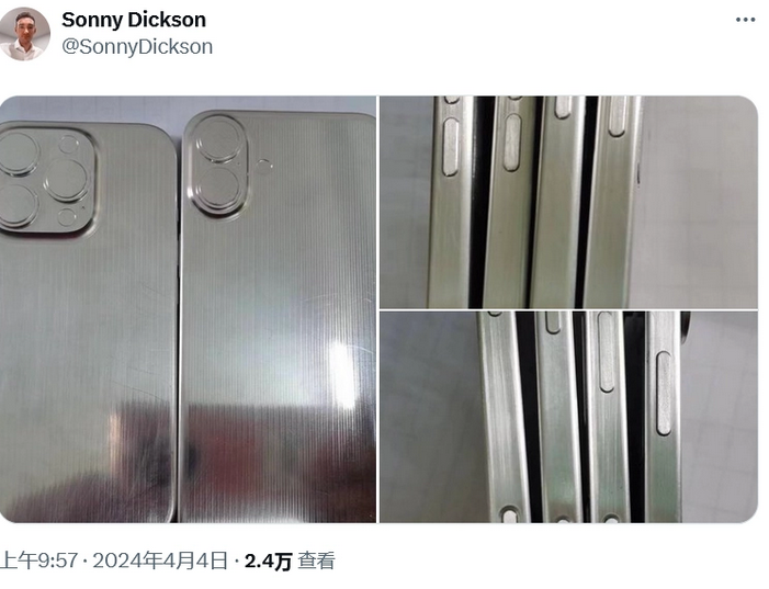 峨蔓镇苹果16服务店分享iPhone 16有哪些变化 