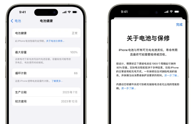 峨蔓镇苹果15电池维修店分享iPhone15系列的电池容量有多大 