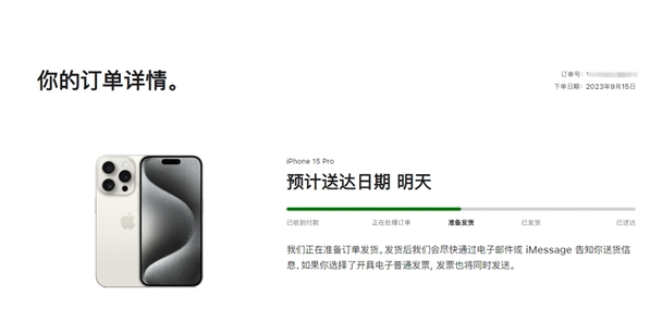 峨蔓镇苹果15维修店分享iPhone15可以给安卓充电吗