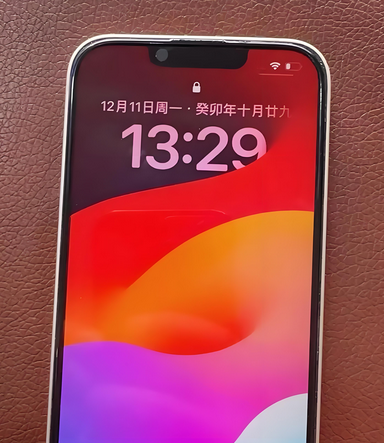 峨蔓镇苹果14服务站分享苹果14过热自动关机怎么办 
